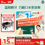 英氏（Engnice）婴幼儿米饼蔬菜味 婴儿零食磨牙饼干宝宝零食无添加食盐白砂糖48g