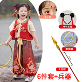 FMZXG哪咤儿童六一服装哪吒衣服万圣节幼儿园舞蹈道具全套兵器 新款哪吒服装+乾坤圈+火尖枪 120 cm