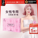 37.5 女用聚氨酯避孕套 安全套女性佩戴超薄2只女专用女戴内置 无味道