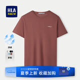 海澜之家（HLA）t恤男简约基础款夏新品圆领短袖T恤凉感打底衣休闲纯色百搭衣服男 砖红V1(凉感抗菌防螨) L /175/92A
