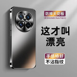 挚卫士【金属全包镜头】适用华为mate70pro手机壳华为mate70pro/+保护套电镀边框防摔磨砂散热保护石墨黑