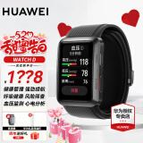 华为（HUAWEI）【出游季礼物】华为手表WATCH D腕部心电血压采集记录仪家用睡眠压力成人老人监护体温血氧监测 曜石黑【贴膜+晒单保温杯】