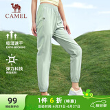 骆驼（CAMEL）速干运动裤女透气梭织束脚休闲裤子 J23BA6L6009 浅柔绿 M
