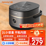 九阳（Joyoung）电饭煲家用大容量迷你多功能铜釜不粘内胆电饭锅预约触摸式智能防溢F-20FY1 【浅锖色】 2L