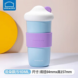 乐扣乐扣（LOCK&LOCK）陶瓷杯带盖马克杯女可爱咖啡杯早餐办公室水杯 蓝色 510ml