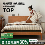 泡沫小敏实木床双人床北欧日式1.5单人小户型卧室现代简约家具1.8米 【原木色】单床 1800*2000mm