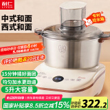利仁（Liven）和面机家用全自动和面揉面一体机 5L专利控水箱大容量厨师机发酵发面搅面机面包面食机HMJ-D5600