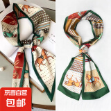 【关晓彤同款】新品丝巾细长长丝巾女士秋季搭配衬衫西装装饰 格子戎马大斜角 14*150CM