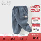 戴维贝拉（DAVE＆BELLA）童装秋冬女童裤子男童加绒裤儿童棉裤冬季运动裤宝宝保暖长裤冬裤 牛仔蓝DB4237140-A 110 cm（建议身高100-110cm）