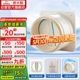 潜水艇（Submarine）E160 厨房烟道全密封防味阀 公共烟道止逆阀止回阀 烟道阀
