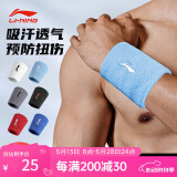 李宁（LI-NING）护腕【两只装】男女运动健身篮球护手腕吸汗加长手套训练扭伤防护