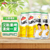 青岛啤酒汉斯小木屋果啤菠萝啤碳酸饮料 330mL 24罐 整箱装