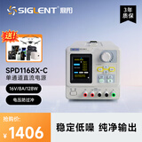 鼎阳（SIGLENT）SPD1168X-C 可编程线性直流稳压电源 单通道 128W 10mV/10mA