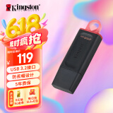 金士顿（Kingston）256GB USB3.2 Gen 1 U盘 DTX 大容量U盘 时尚设计 轻巧便携 学习办公投标电脑车载通用