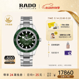 雷达（RADO）瑞士手表库克船长男士机械表复古时尚经典腕表520情人节礼物