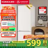 康佳183升小冰箱小型家用出租房办公室宿舍双开门两门双门二门电冰箱节能省电低音白色BCD-183GB2SU