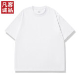 凡客诚品（VANCL）凡客诚品vancl 短袖T恤全棉圆领夏装男女同款 白色 3XL