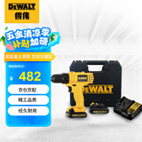 得伟（DEWALT）12V无线双锂电钻起子机电动螺丝刀工具箱DCD700S2K-A9