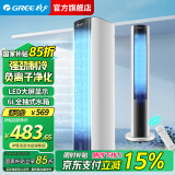 格力（GREE） 冷风扇塔式空调扇水冷塔扇遥控定时冷风机家用低噪冰晶制冷机冷气扇单冷水空调移动小空调冷风扇 新品6L负离子遥控KS-06X71Dg