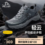 伯希和（Pelliot）[轻云]户外登山运动鞋男女徒步跑鞋防滑耐磨休闲鞋11411909男黑42