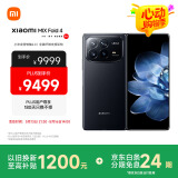 小米（MI）MIX Fold 4 小米龙骨转轴2.0 徕卡光学全明星四摄  第三代骁龙8 16GB+512GB 黑色 5g 折叠屏手机