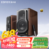漫步者（EDIFIER） 【今/次日达】S2000MKIII 无线蓝牙音箱HIFI书架式立体声有源音响客厅家庭影院 S2000MKIII褐色