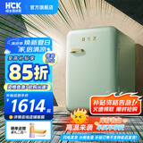 哈士奇HCK【至高补贴15%】107升复古小型冰箱圆弧超薄冷冻冷藏单门家用民宿办公保鲜低噪嵌入BC-130RDC 浅绿色丨温润质感把手丨107L冷冻冷藏双温