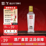全兴大曲回味经典52度纯粮酿造高度白酒 100ml 单瓶装 52度 100mL 1瓶