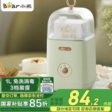 小熊（Bear） 酸奶机 家用全自动便携式酸度可调恒温发热酸奶发酵机 SNJ-C12S3