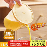 杰凯诺蛋挞过滤量杯 厨房蛋液过滤量杯带刻度烘焙工具过滤量杯-黄色1L 