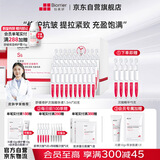 珀芙研舒缓修护次抛精华液30支/盒 敏感肌修护改善屏障保湿抗皱紧致皮肤