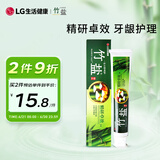 竹盐 精研卓效牙膏170g 减少牙龈出血改善牙龈问题减少牙菌斑