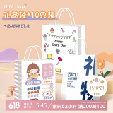 登比礼品袋生日礼物袋伴手礼手提袋包装袋牛皮纸袋子 儿童节礼品袋