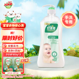 好爸爸天然植物亲肤洗衣露 手洗可用 婴孕儿童洗衣可用 柔护清香 1.9斤