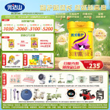 完达山（wondersun）菁采稚护 幼儿配方奶粉3段800克(1岁-3岁幼儿适用)