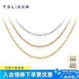 谢瑞麟（TSL）18K金项链女款素链简约细链彩金玫瑰金锁骨链AG071 K红(链长约45cm)