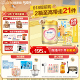 飞鹤臻爱倍护 婴幼儿配方奶粉 2段(6-12个月) 900g*6 活性乳铁蛋白