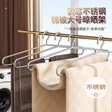 妙美2个装不锈钢超大衣架挂衣服晒床单浴巾加粗大号晾被子专用晾衣架