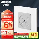 罗格朗F9仕典PLUS系列 陶瓷白插座开关面板墙面纯平大板 空白面板带出线孔