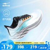 鸿星尔克男鞋夏季跑鞋透气运动鞋掣影3代轻便减震软底耐磨跑步鞋子男