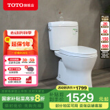 TOTO马桶坐便器智洁釉面无棱内壁冲落式静音节水分体座便CW830(04-B) 305坑距