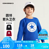 Converse匡威男童卫衣春秋新款上衣女大童套头打底衫加绒长袖红色儿童卫衣 冲浪蓝-加绒 24批冬 110 /56 【建议身高104-110cm】
