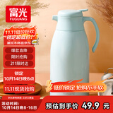 富光保温壶大容量保温水壶暖水瓶保温瓶玻璃内胆家居热水瓶暖水壶1.6L