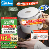 美的（Midea）便携烧水壶电水壶折叠电热水壶旅行316不锈钢电热水杯蒸饮煮学生泡面杯MK-SH07S104-PRO