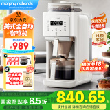 摩飞电器（Morphyrichards）咖啡机全自动研磨一体机 家用美式咖啡机冰热咖啡豆粉两用磨豆24H预约保温双层滤网自动清洗MR7009 【冷热萃取】全自动美式咖啡机 全自动美式咖啡机