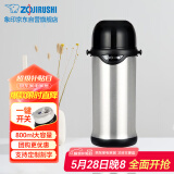 象印（ZO JIRUSHI）保温壶不锈钢真空旅行壶户外便携大容量广口水壶 进口TG08-XA