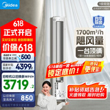 美的空调 3匹 静优风 家电国家补贴20% 空调立式 超一级能效 轻奢风客厅空调柜机 KFR-72LW/N8HY1-1