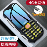 波导（BiRD）S1老年机超长待机王移动联通电信版4G全网通大按键大音量老人手机大屏幕大字体语音王超大声黑色