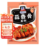 味好美（McCormicK） 复合调味料调料 蒜香骨配料50g 调味料 百年品牌 优质原料  
