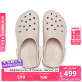 卡骆驰crocs经典云朵老爹鞋洞洞鞋时尚百搭女鞋拖鞋一脚蹬|206750 石英粉-6UR(含智必星) 34 (210mm)
